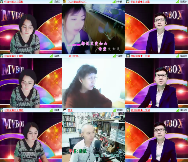 漂泊🎤V娱热点