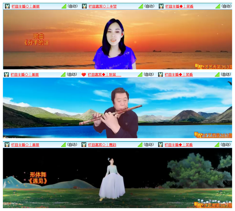 雪儿🎤V娱热点