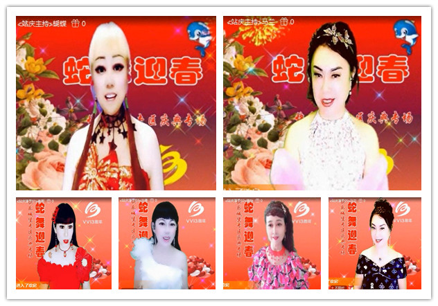 杜影🎤V娱热点