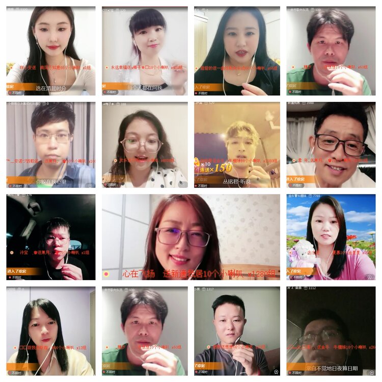 海燕🎤V娱热点