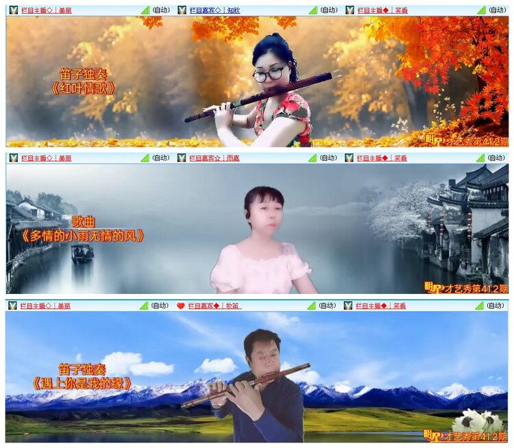 凡人🎤V娱热点