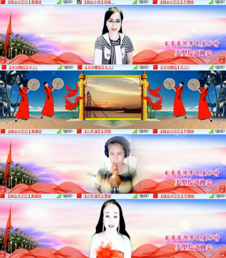 卓然🎤V娱热点