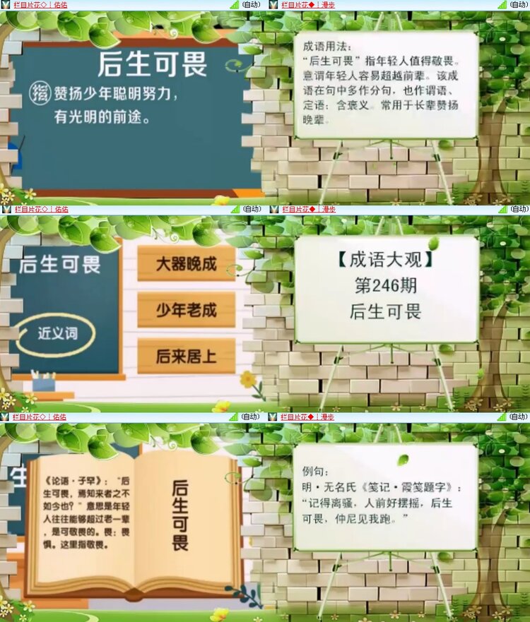 思点🎤V娱热点