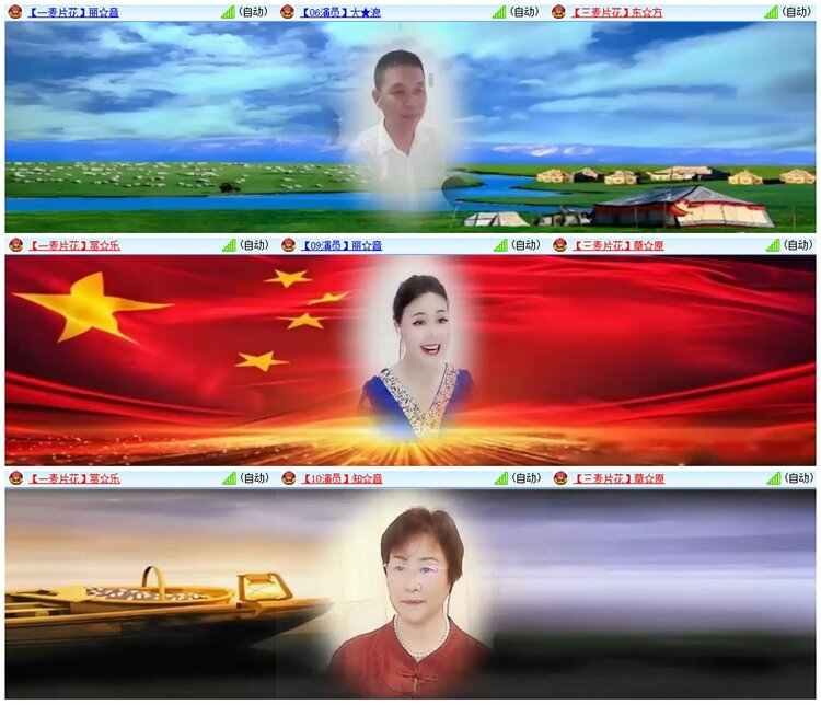 墨馨儿🎤V娱热点
