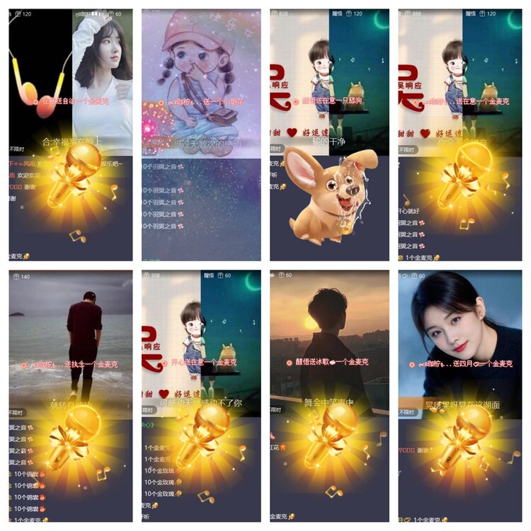 梅香🎤V娱热点