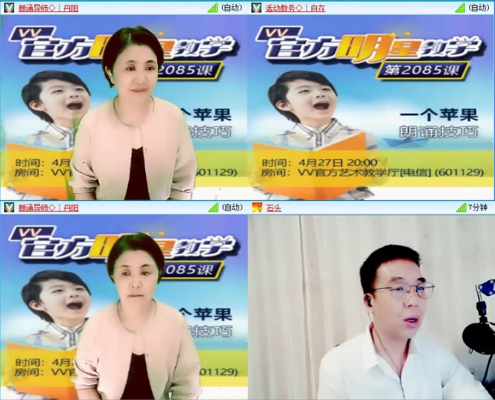 落雪🎤V娱热点