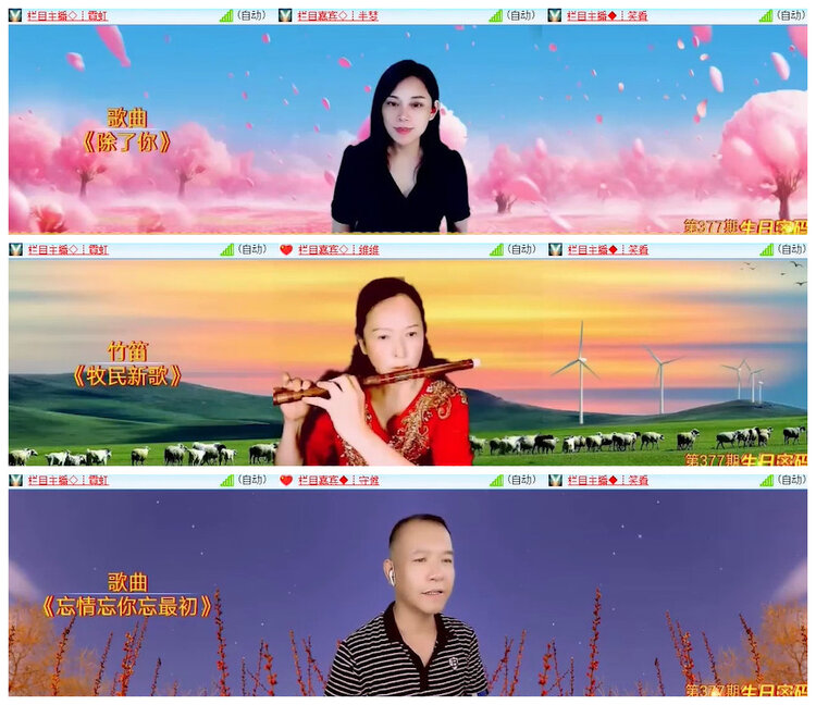 沛滢🎤V娱热点