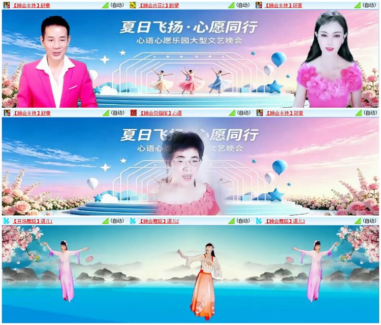 墨馨儿🎤V娱热点