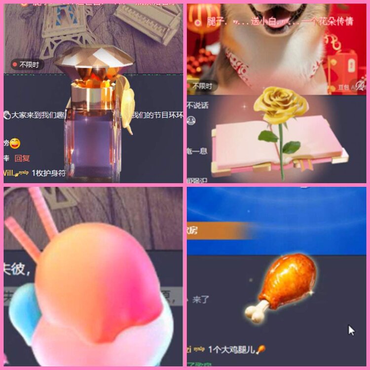 惜缘🎤V娱热点