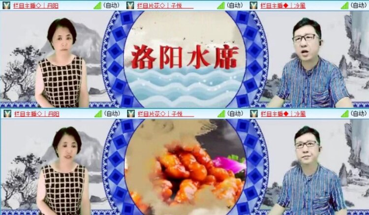 云中云🎤V娱热点