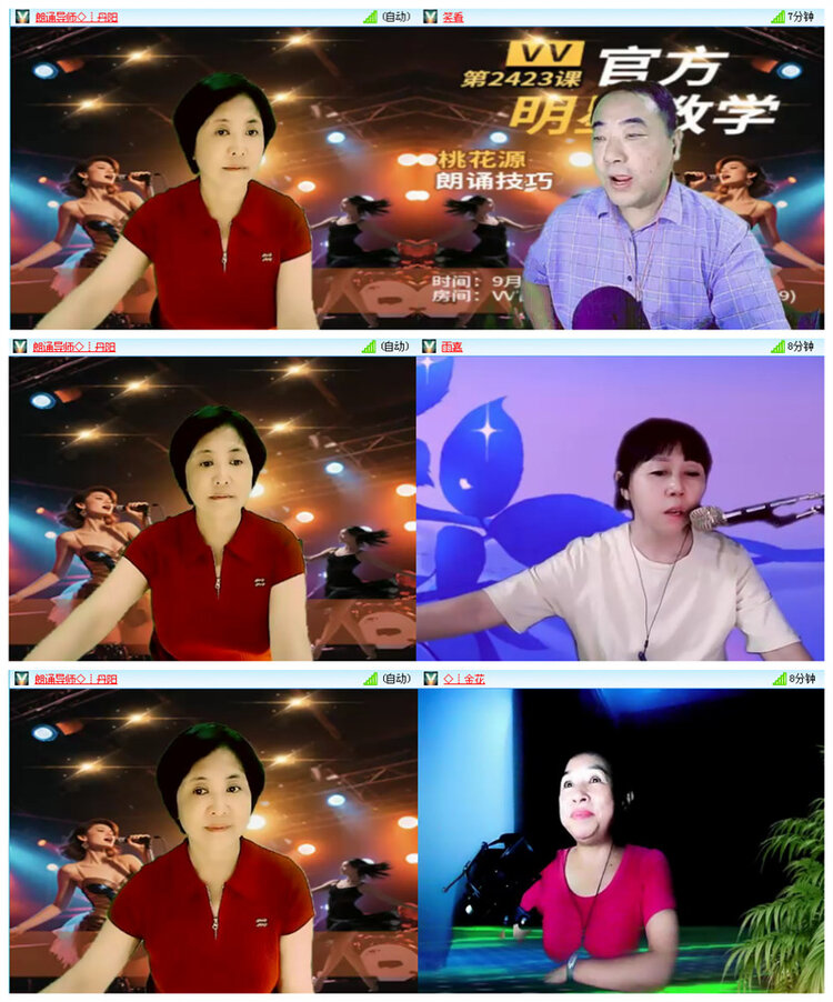 飞翔🎤V娱热点