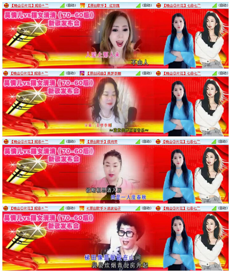 沛滢🎤V娱热点