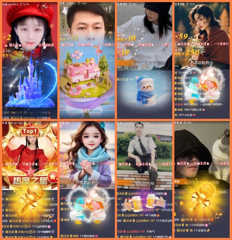 柠檬🎤V娱热点