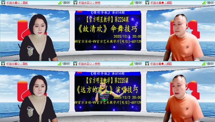 曾经🎤V娱热点