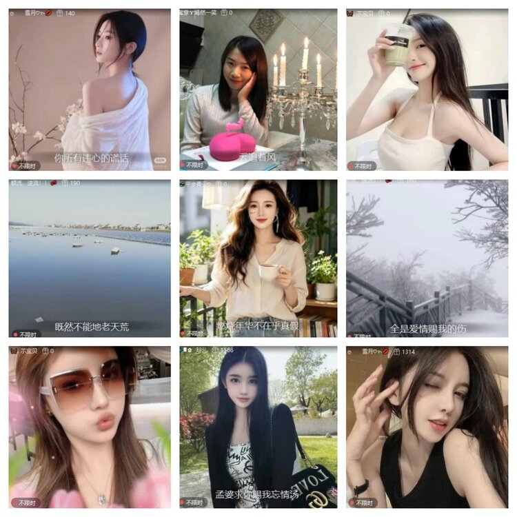 云中云🎤V娱热点