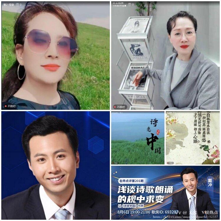 无言🎤V娱热点