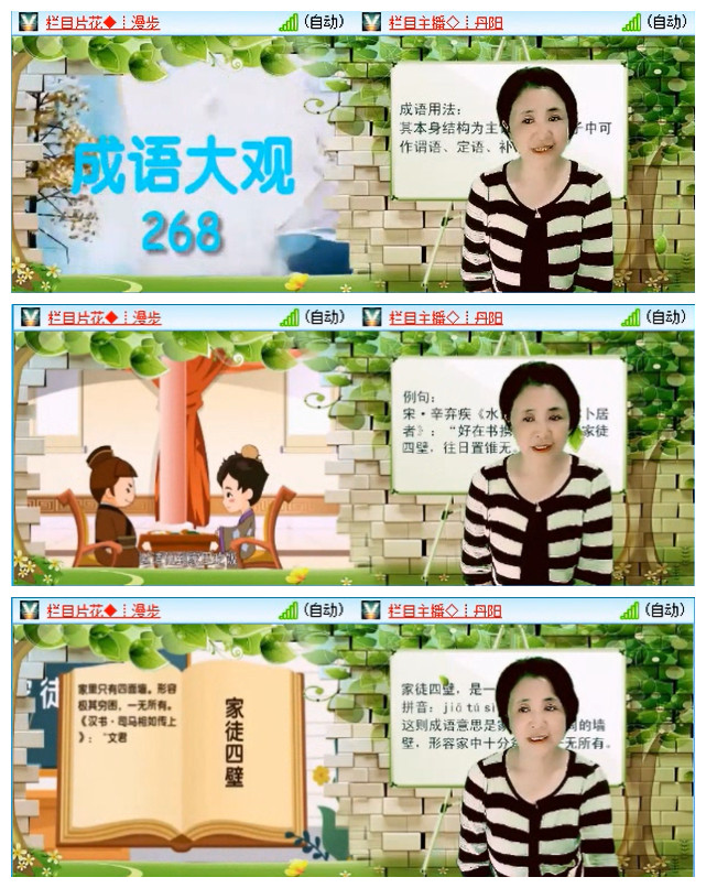 九小九324🎤V娱热点