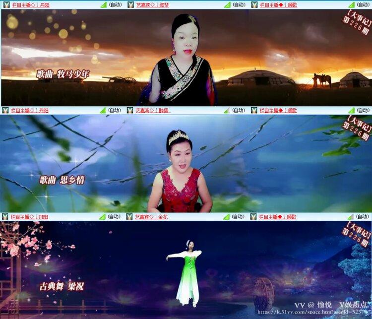 愉悦🎤V娱热点