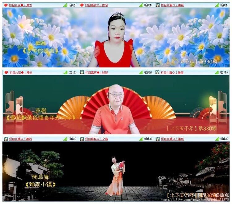 阿呆🎤V娱热点