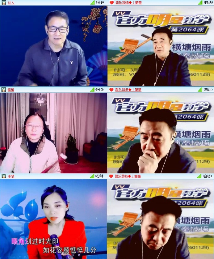 落雪🎤V娱热点