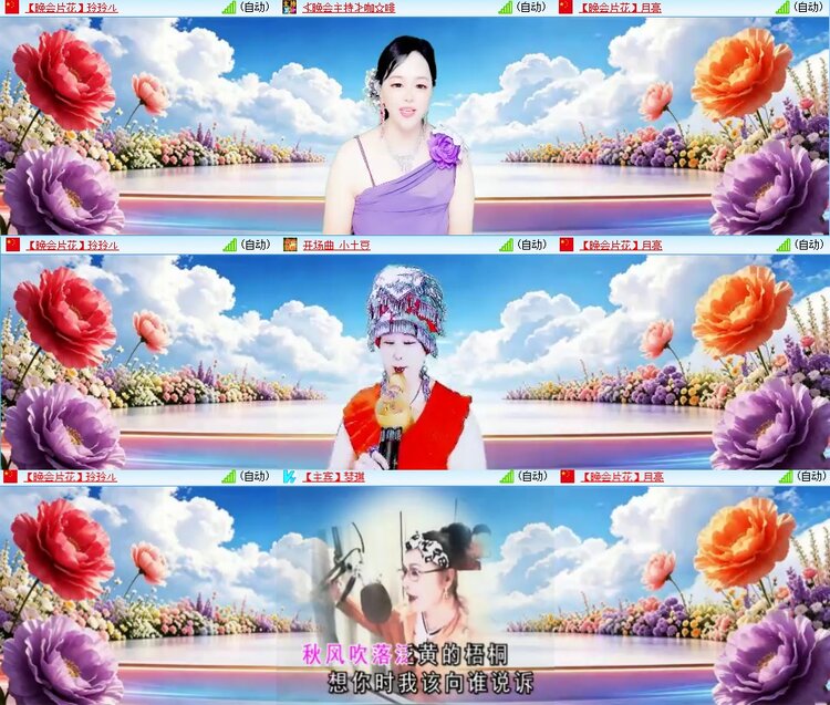 柠檬🎤V娱热点