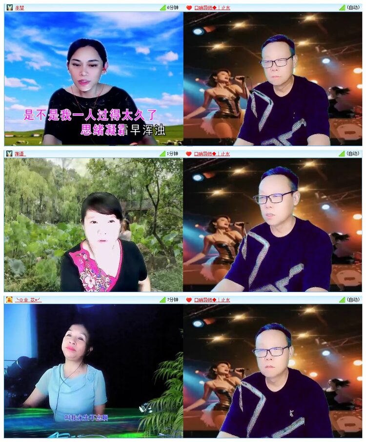 墨馨儿🎤V娱热点