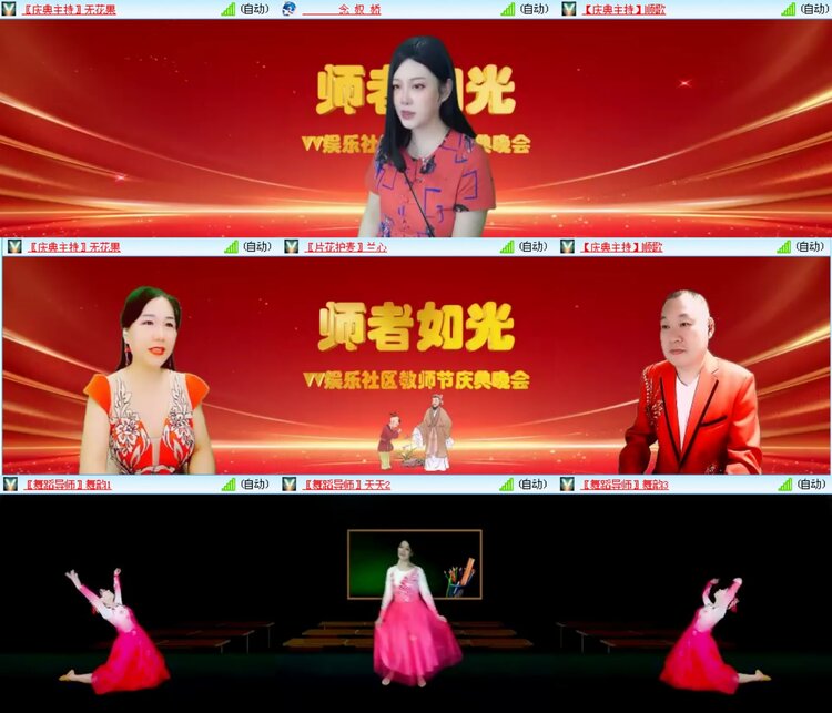 愉悦🎤V娱热点