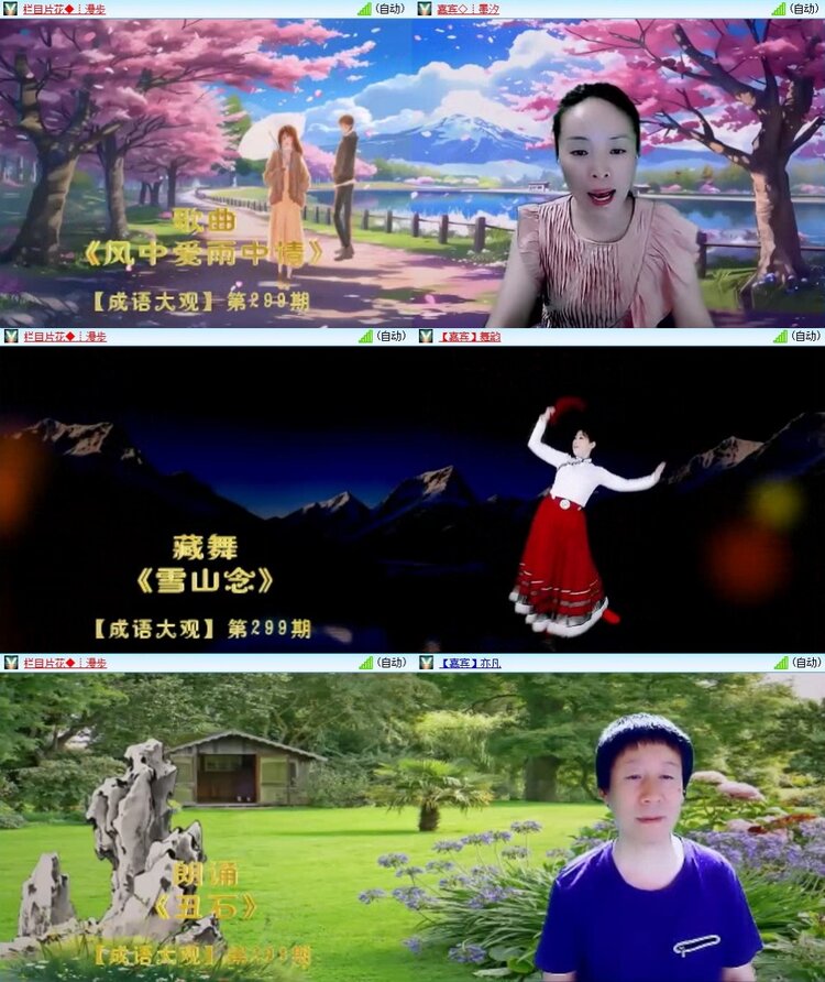 静一静🎤V娱热点