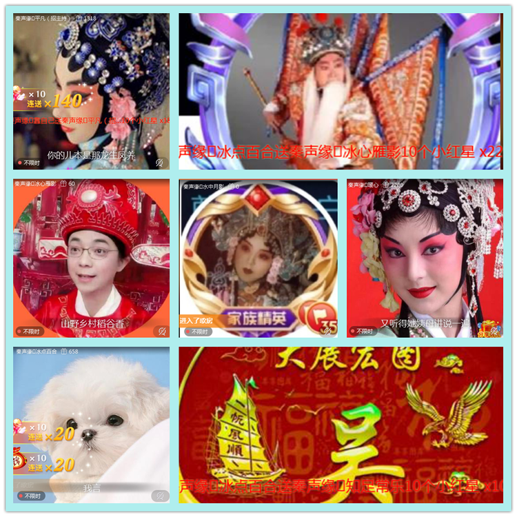 飘雪🎤V娱热点