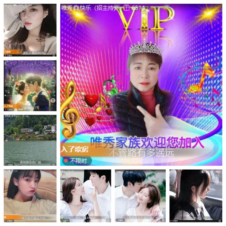 卓然🎤V娱热点