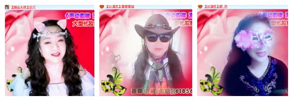 淡然🎤V娱热点