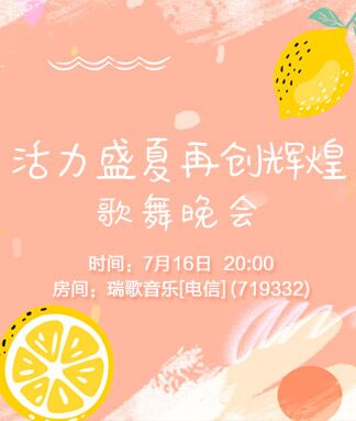 卓然🎤V娱热点