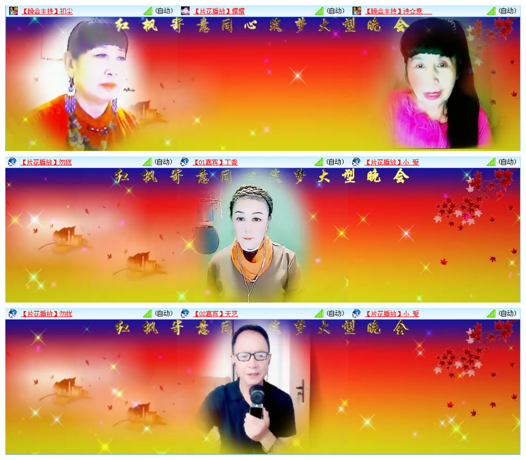 小路🎤V娱热点