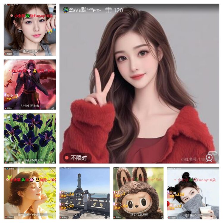 心玫🎤V娱热点