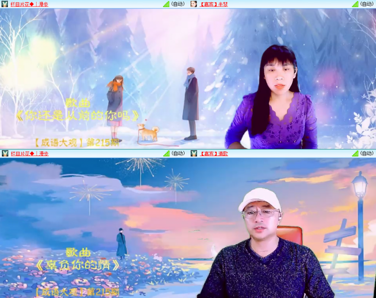 芯薇🎤V娱热点