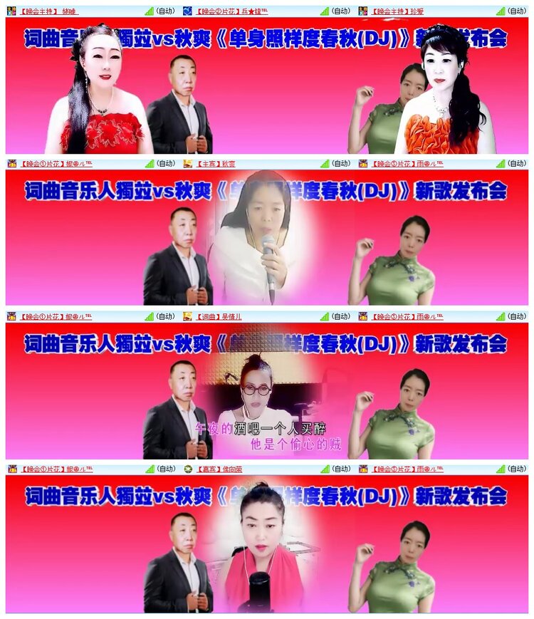 南风🎤V娱热点