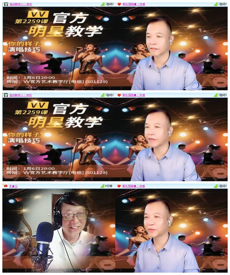 南风🎤V娱热点