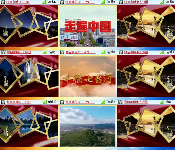 海燕🎤V娱热点