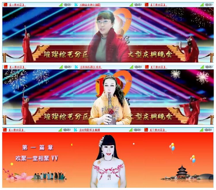小朵🎤V娱热点