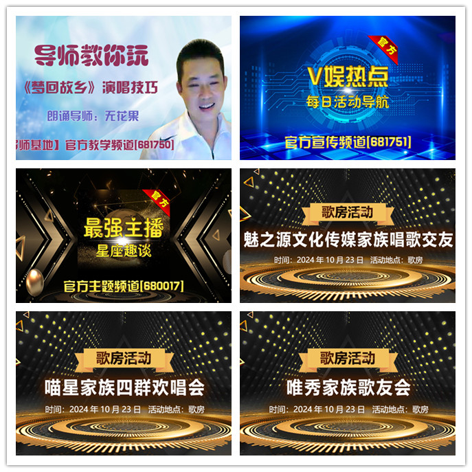 听云🎤V娱热点