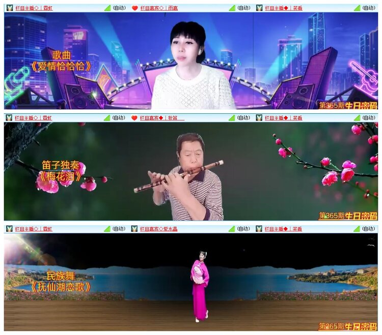 凡人🎤V娱热点