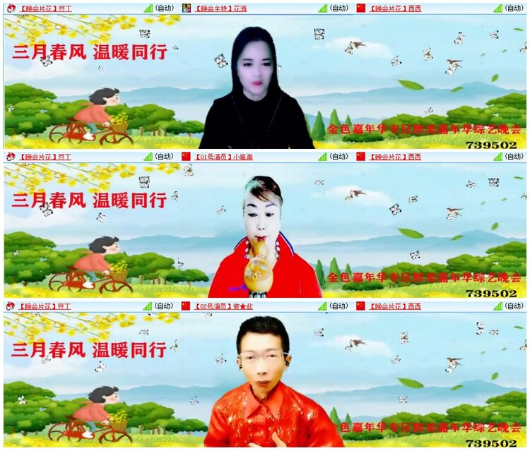 漂泊🎤V娱热点