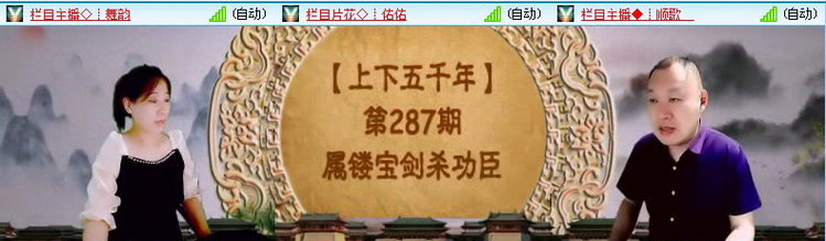 飞沙🎤V娱热点