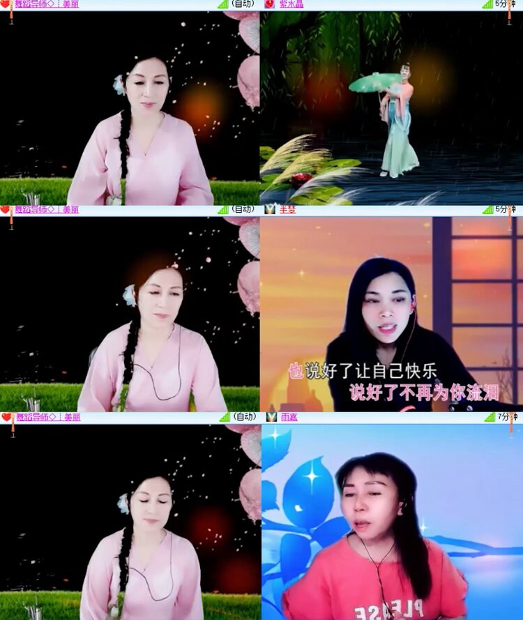 航航🎤V娱热点