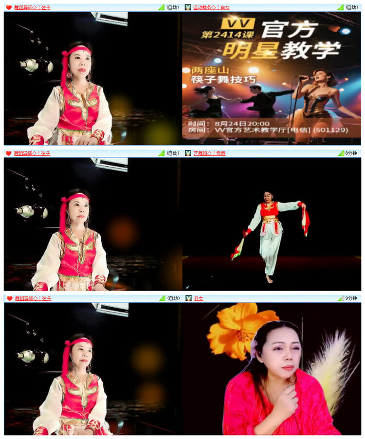小路🎤V娱热点