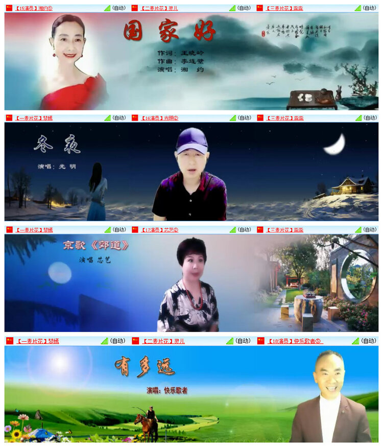 杜影🎤V娱热点