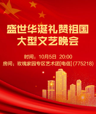 海涛🎤V娱热点