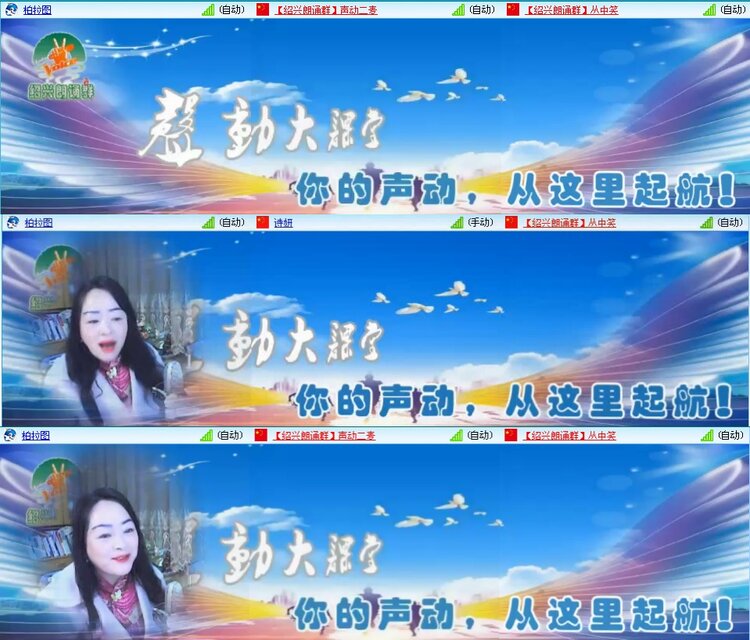 若雨🎤V娱热点
