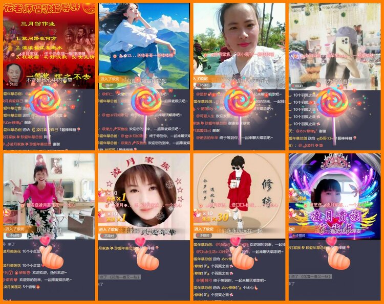 柠檬🎤V娱热点