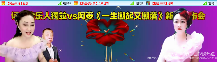 纳兰＿🎤V娱热点